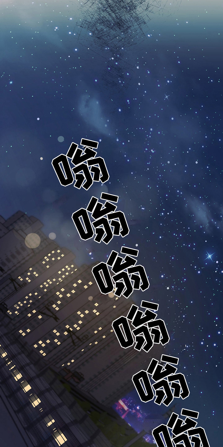 错位的爱什么意思漫画,第5章：请求3图