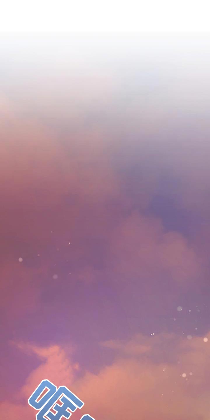 错位的遗憾赵洋原唱漫画,第19章：夸奖4图