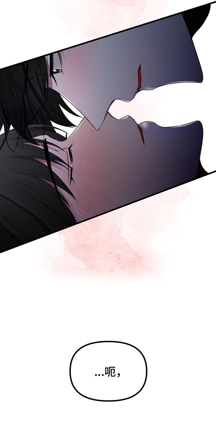 错位温情漫画,第25章：你别走5图