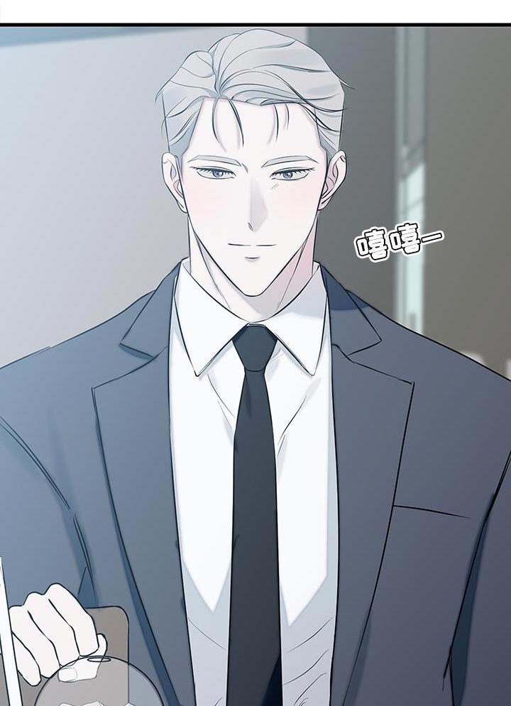 错位的爱漫画,第17章：办公室恋情1图