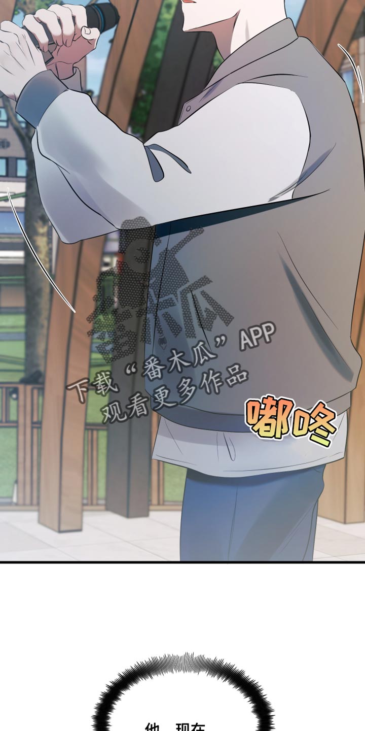 错位的遗憾赵洋原唱漫画,第22章：在看我吗？4图