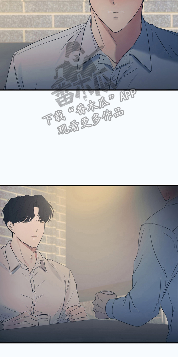 错位爱恋药儿弹钢琴后续漫画,第1章：喜欢的人4图