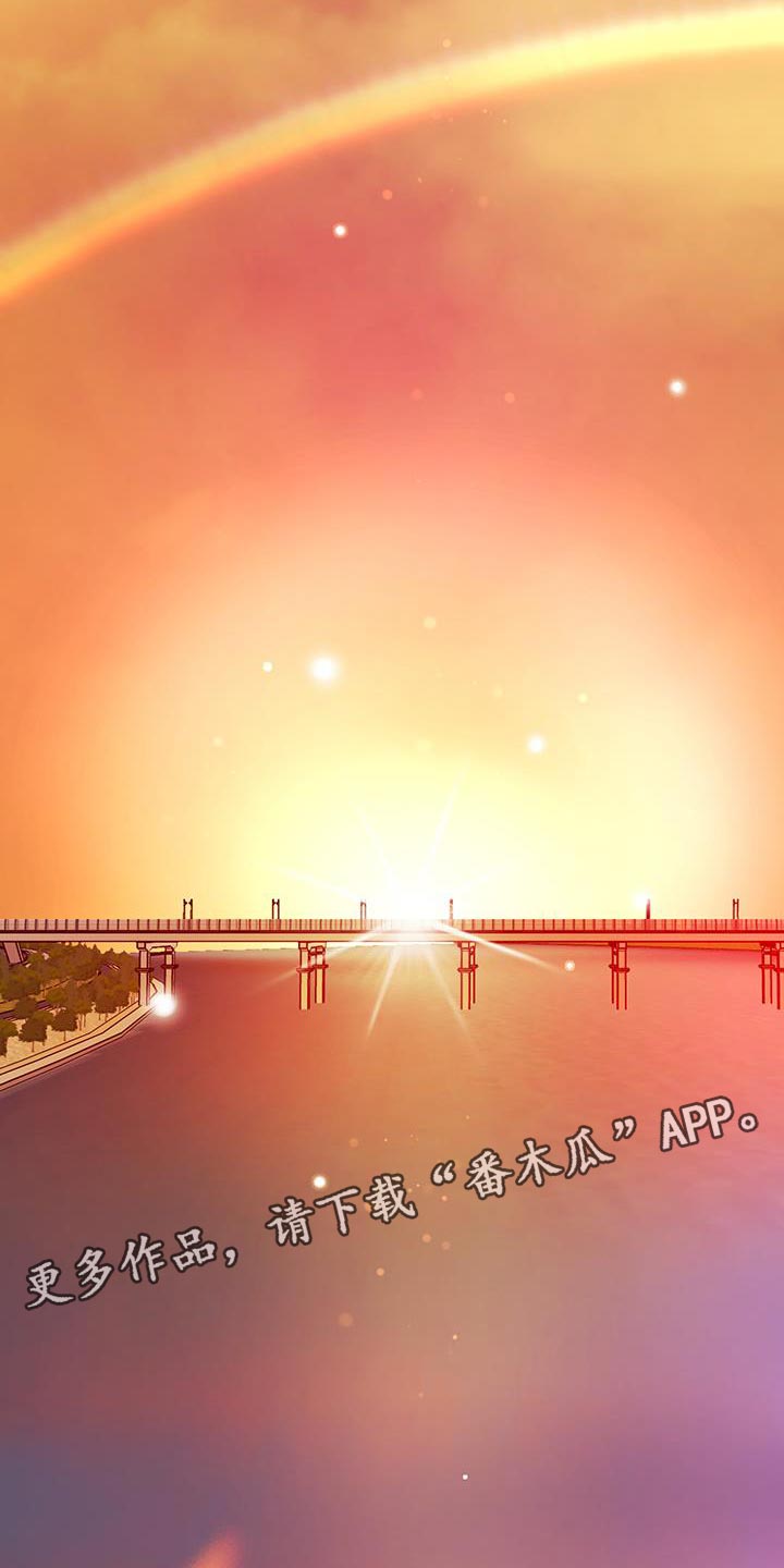 错位的遗憾赵洋原唱漫画,第19章：夸奖4图