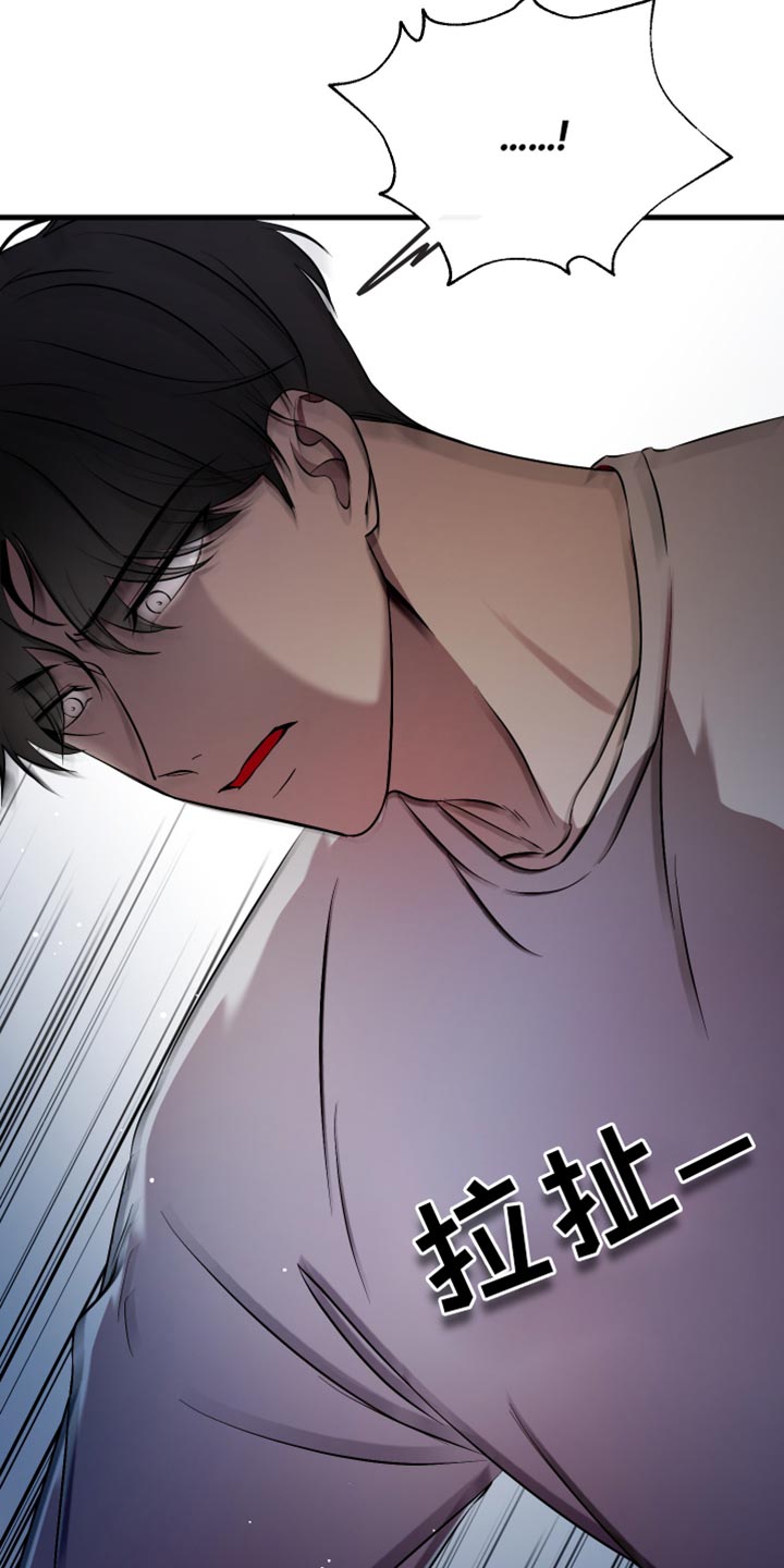 错位的爱两百字作文漫画,第25章：你别走3图