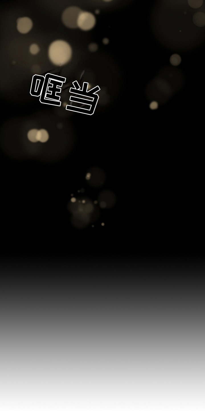 错位的爱什么意思漫画,第5章：请求5图