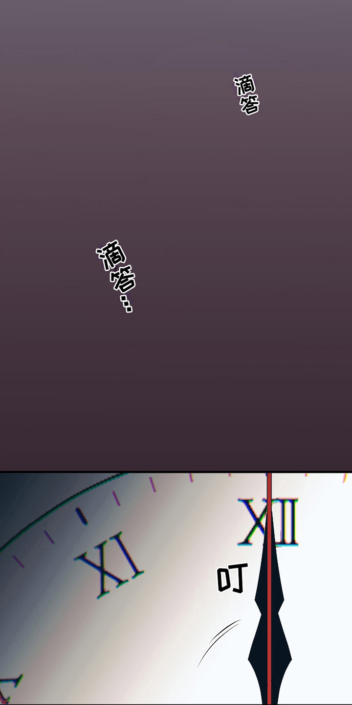 错位爱恋药儿弹钢琴后续漫画,第1章：喜欢的人3图