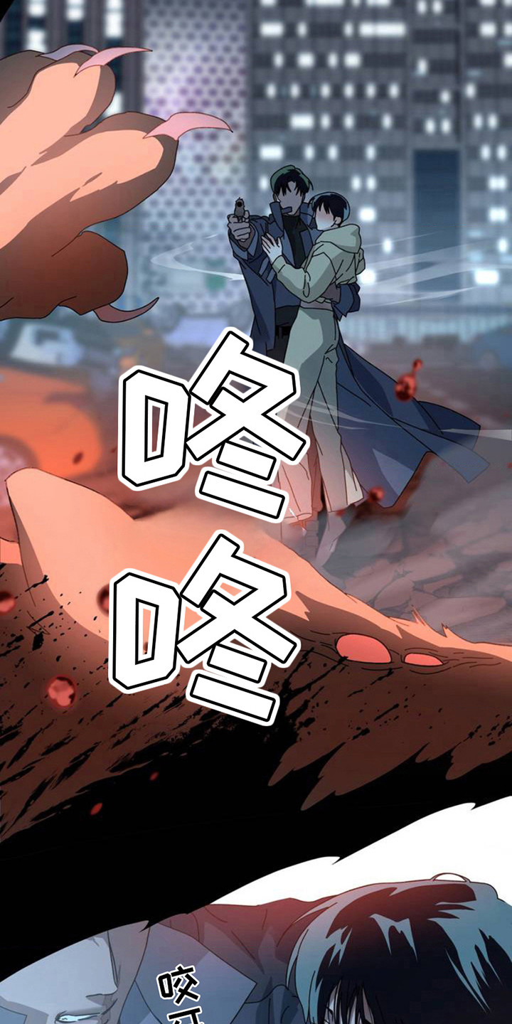 在深渊等你漫画,第2章：请求支援4图