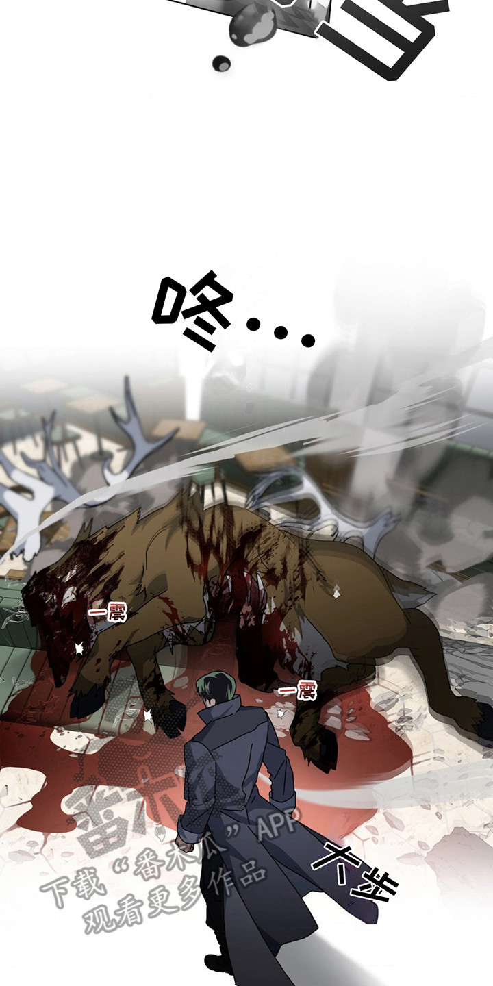 在深渊等你漫画,第16章：千钧一发4图