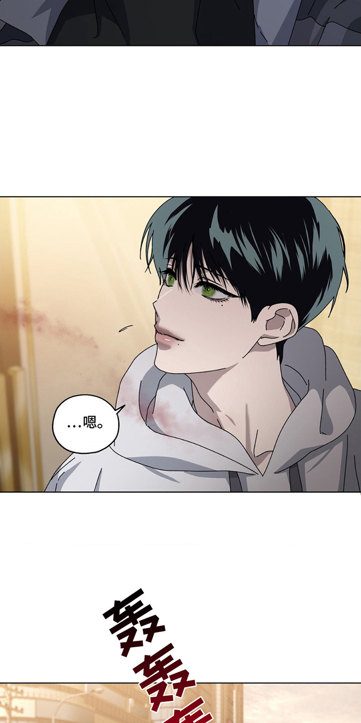 在深渊等你漫画,第9章：想要守护4图
