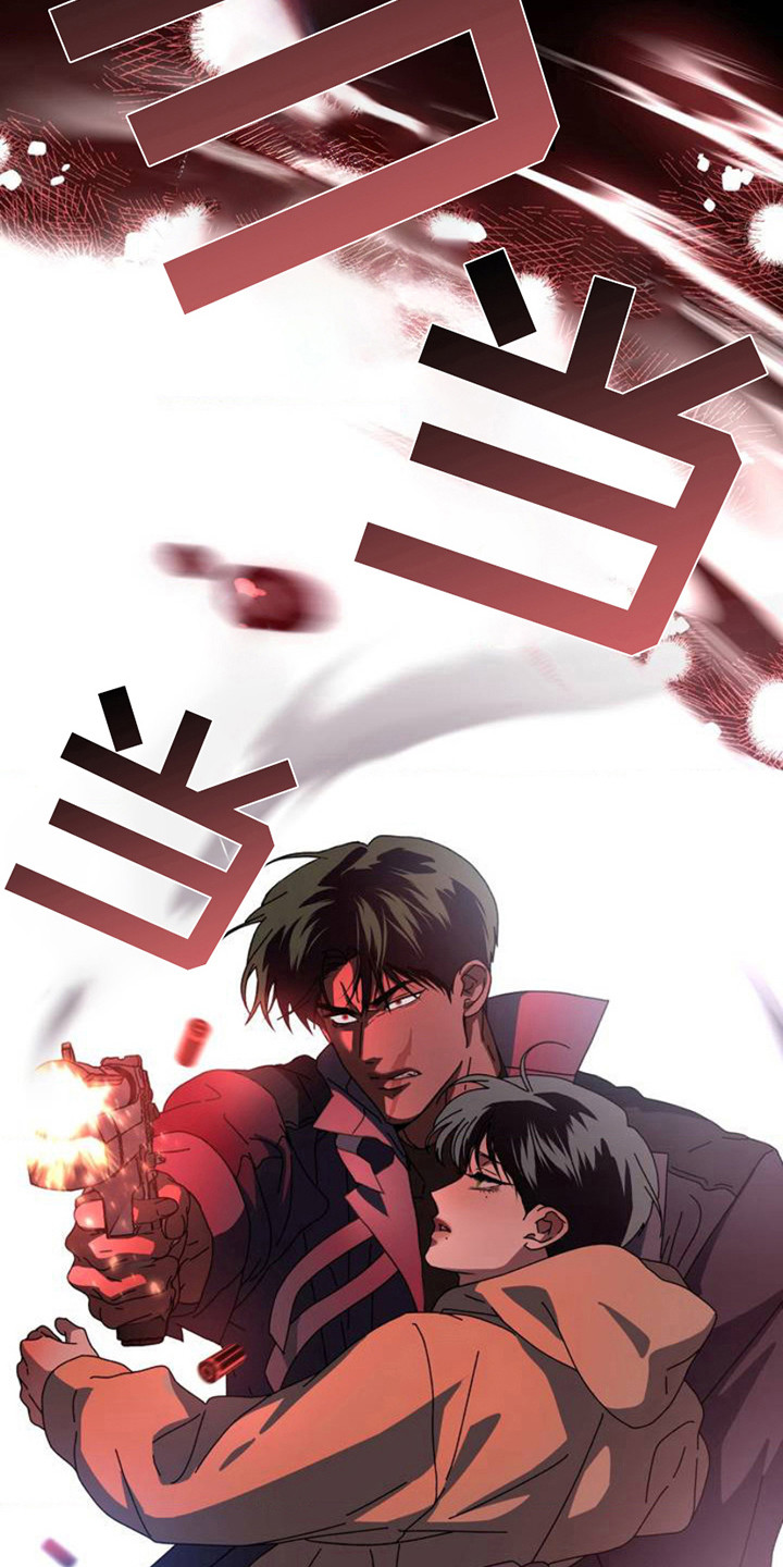 在深渊等你漫画,第2章：请求支援2图