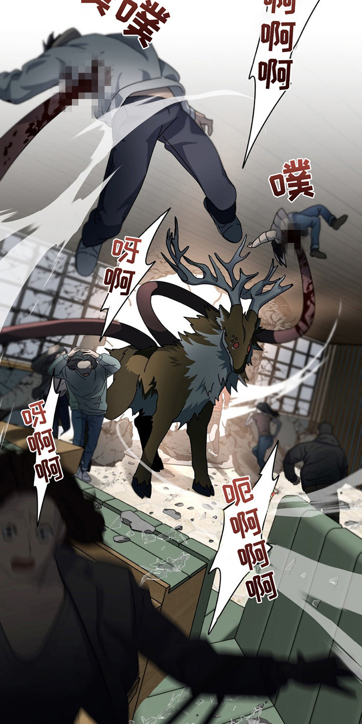 在深渊等你漫画,第15章：隐情3图