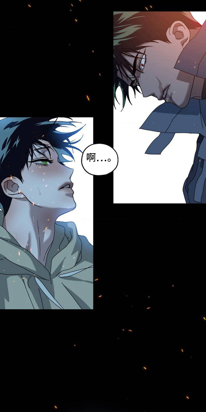 在深渊等你漫画,第2章：请求支援2图