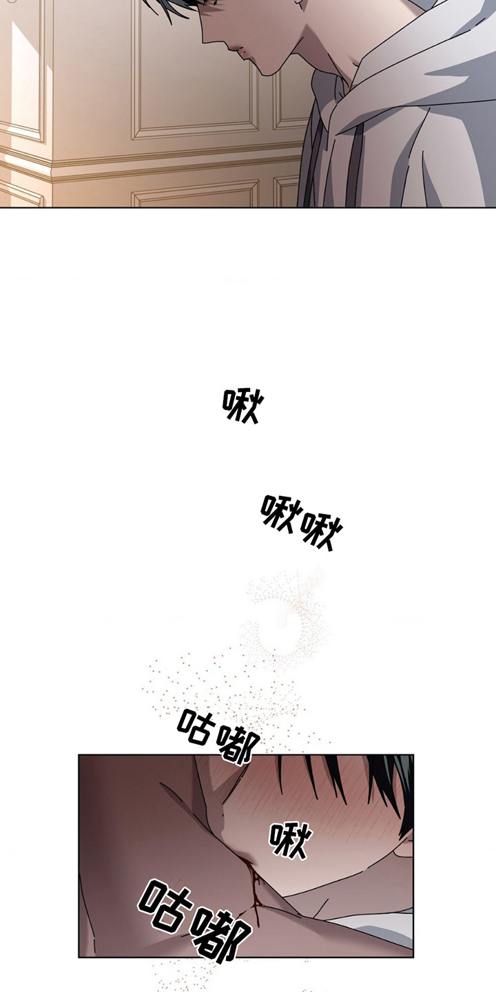 在深渊等你漫画,第9章：想要守护3图
