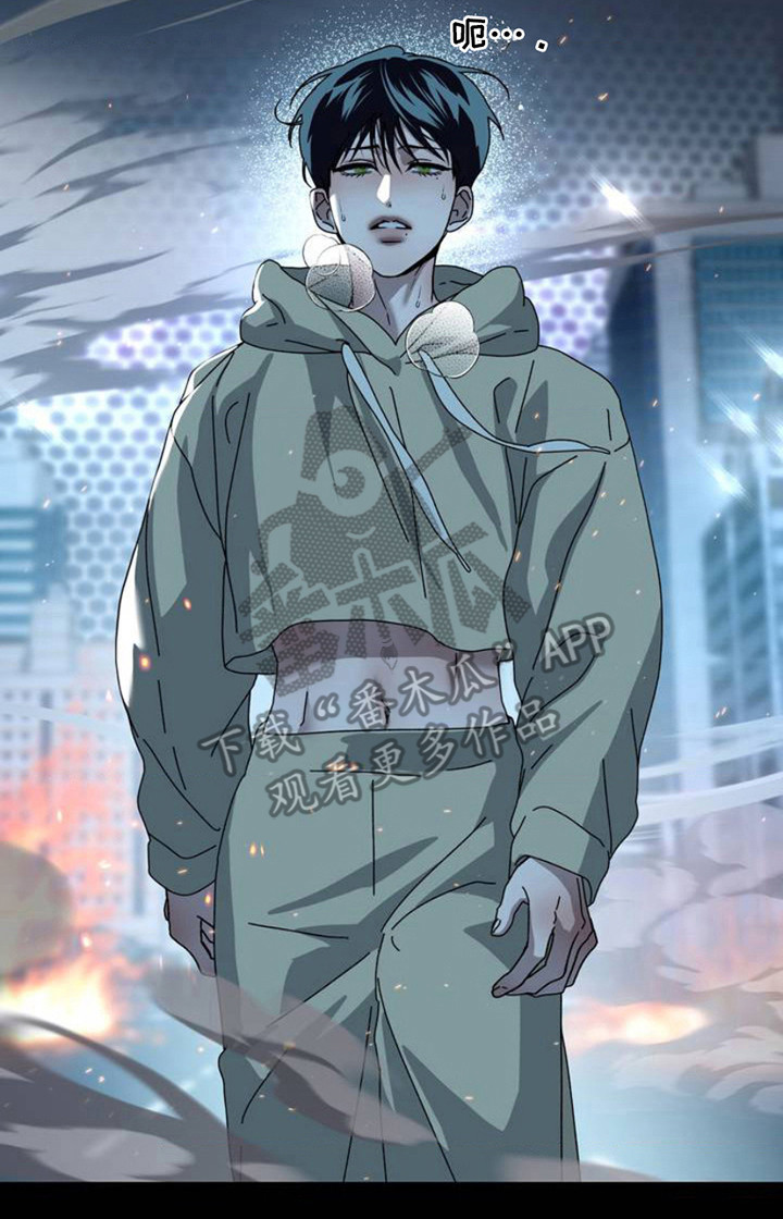 在深渊等你漫画,第2章：请求支援4图