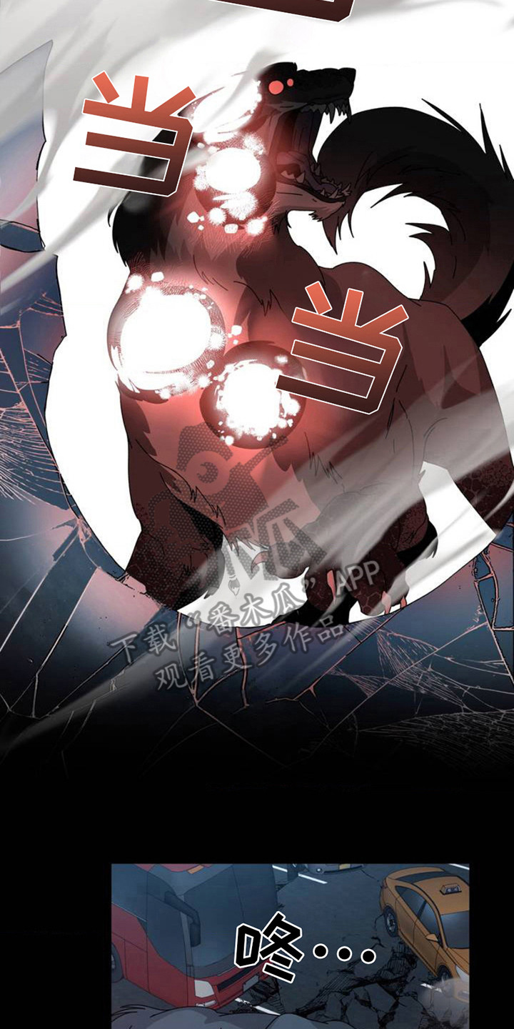在深渊等你漫画,第1章：变异种5图