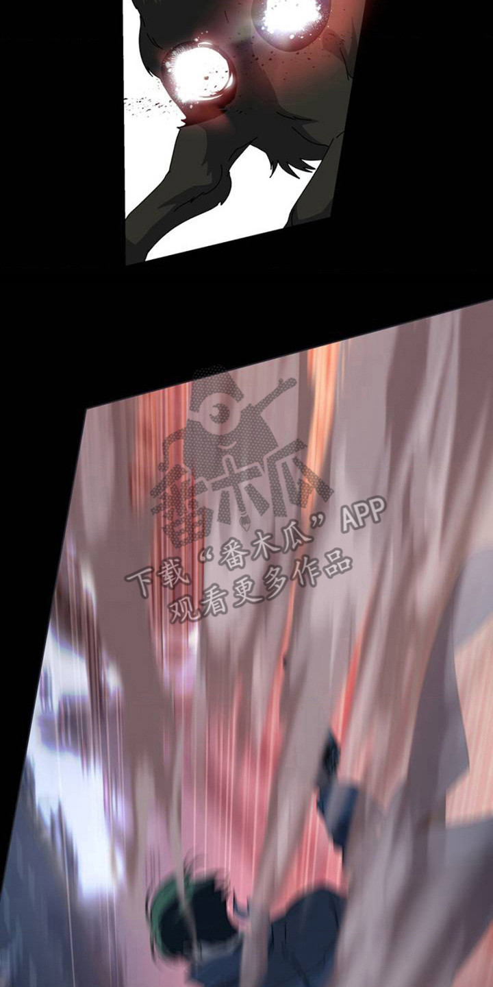 在深渊等你漫画,第2章：请求支援2图