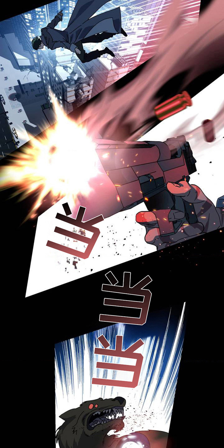 在深渊等你漫画,第2章：请求支援1图