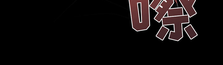 在深渊等你漫画,第4章：短暂的曙光4图
