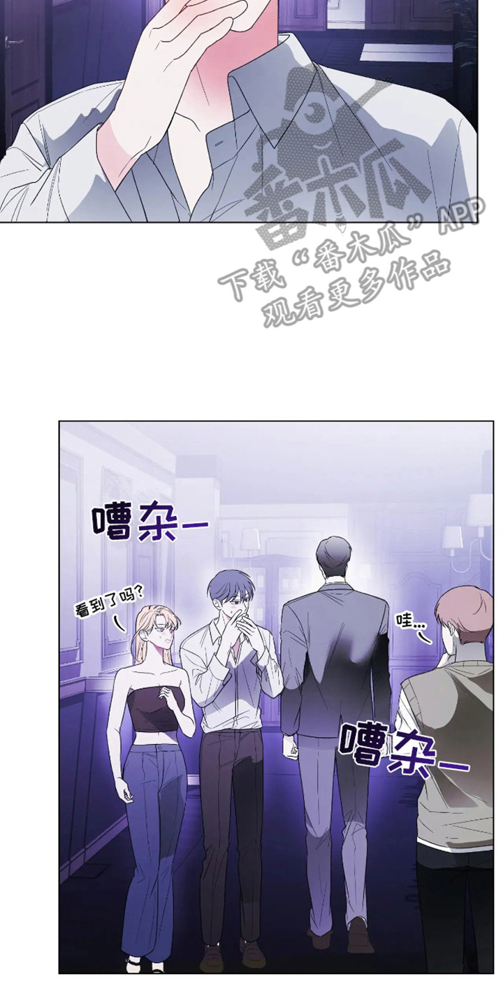 坏苹果替代品漫画,第9章：不接电话3图