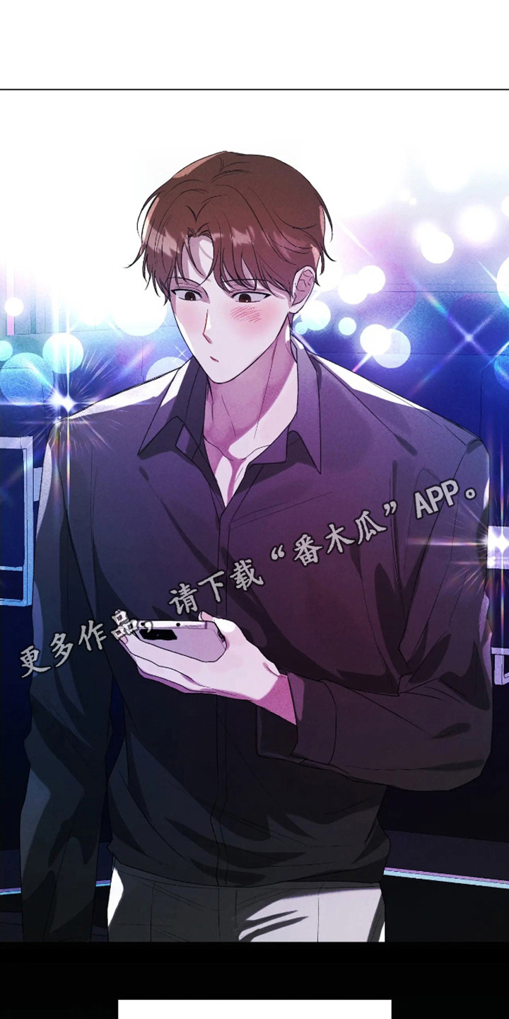 坏苹果替代品漫画,第7章：照片5图