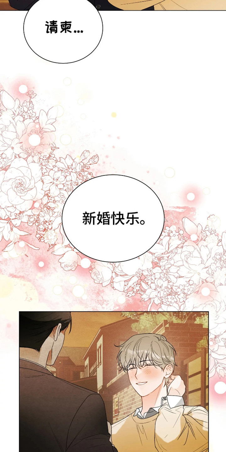 坏苹果替代品漫画,第12章：想通了4图