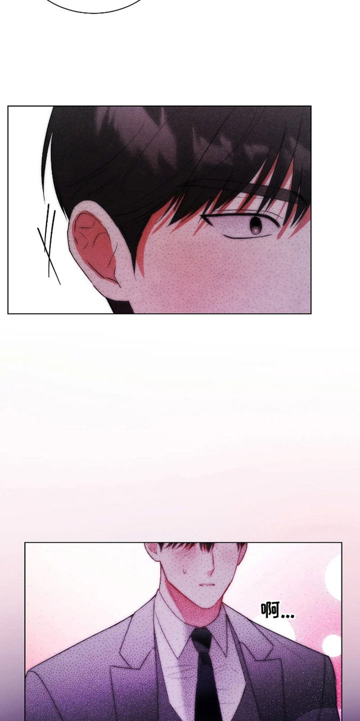 坏苹果替代品漫画,第12章：想通了2图