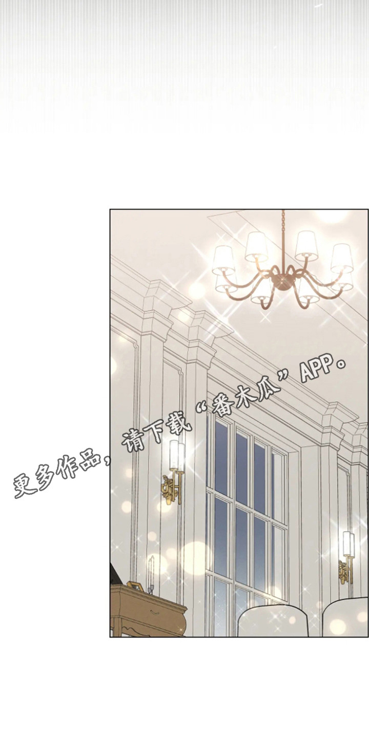 坏苹果替代品漫画,第16章：看错了1图