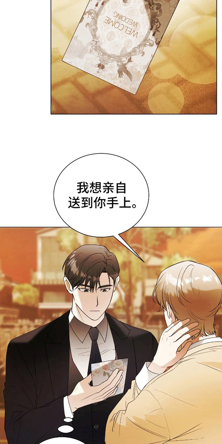 坏苹果替代品漫画,第12章：想通了3图