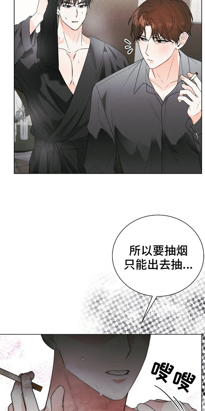 坏苹果替代品漫画,第8章：心情复杂4图