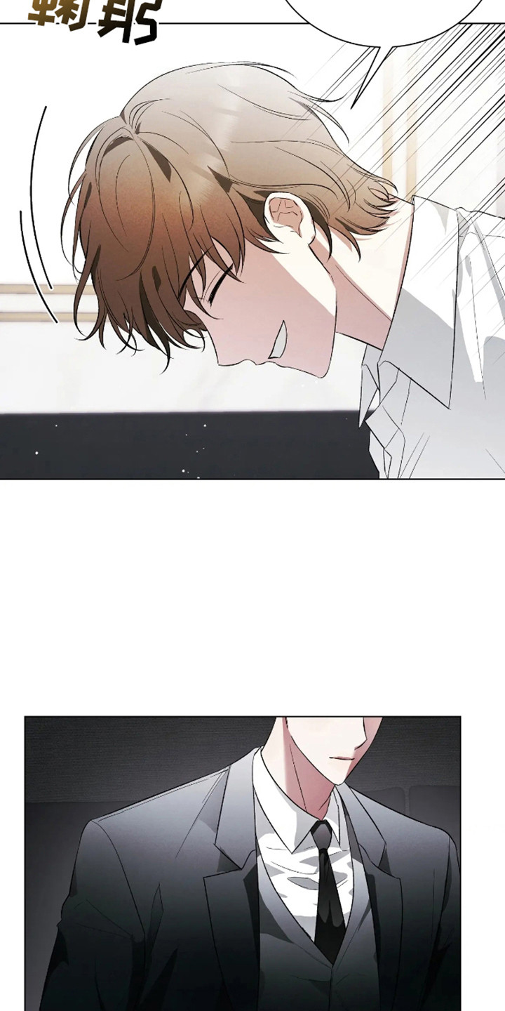 坏苹果替代品漫画,第1章：阔气总裁2图