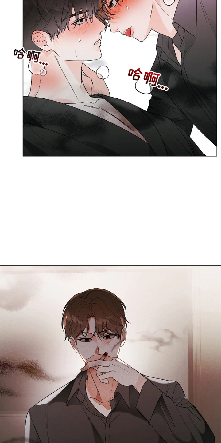 坏苹果替代品漫画,第8章：心情复杂5图