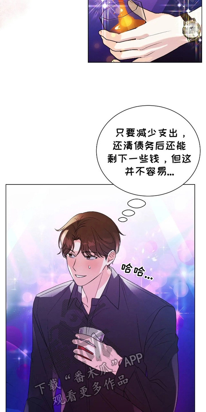坏苹果替代品漫画,第7章：照片2图