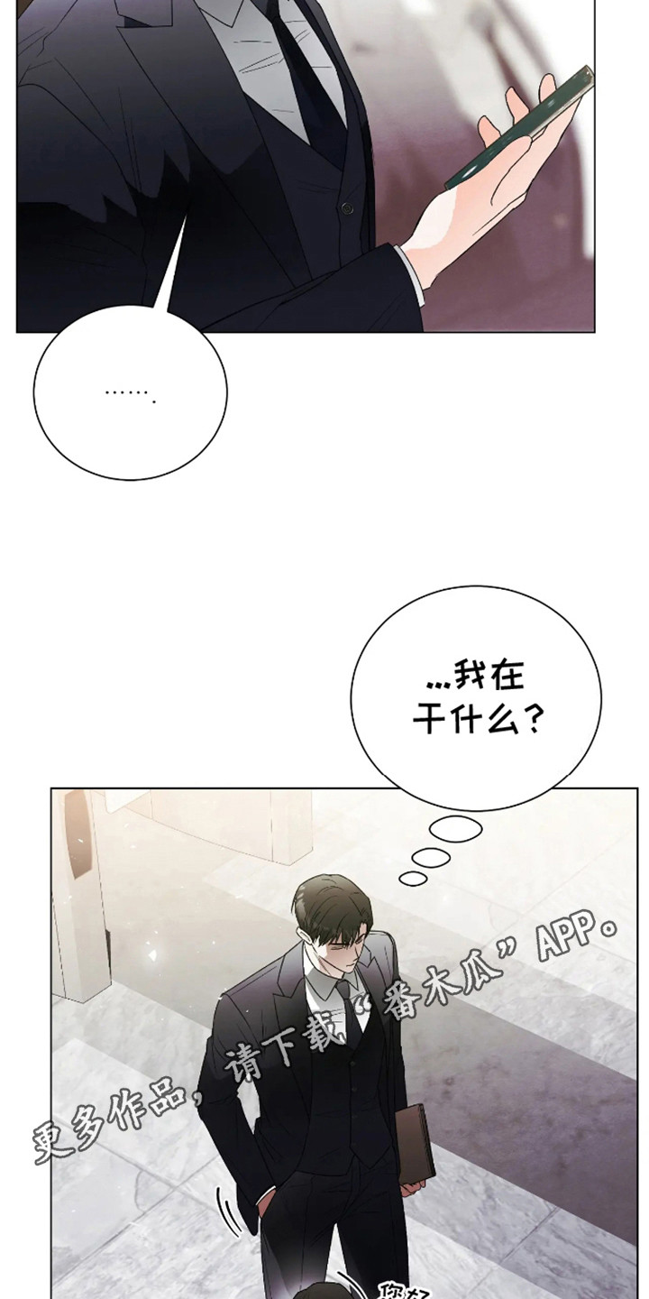 坏苹果替代品漫画,第11章：放不下1图