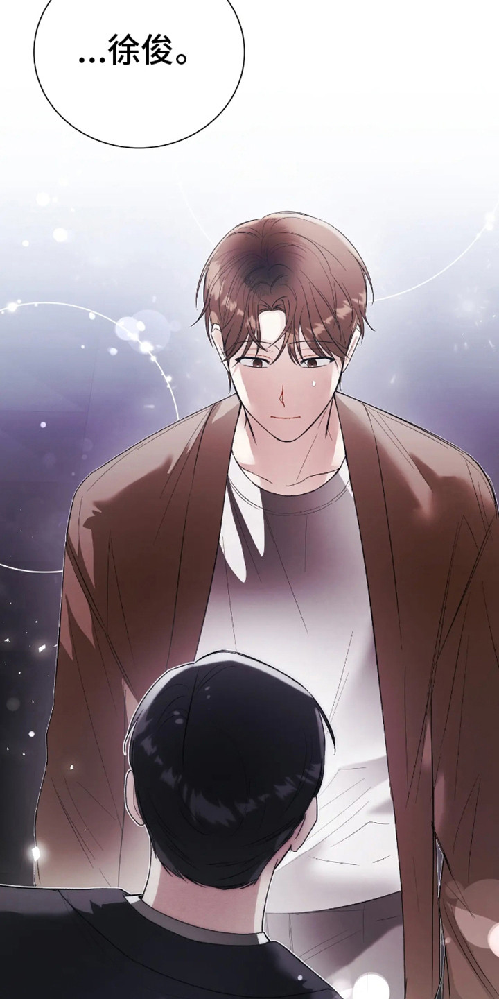 坏苹果替代品漫画,第12章：想通了1图