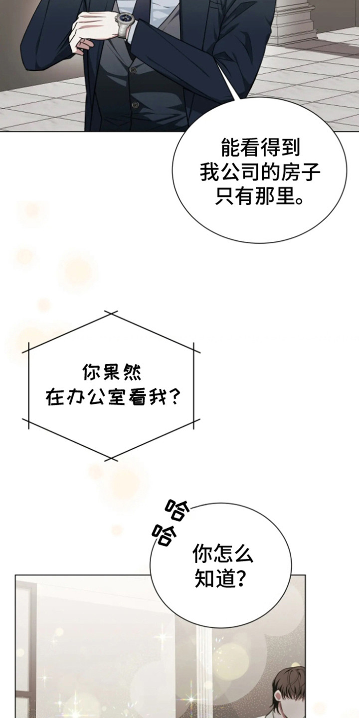 坏苹果替代品漫画,第15章：新房子2图