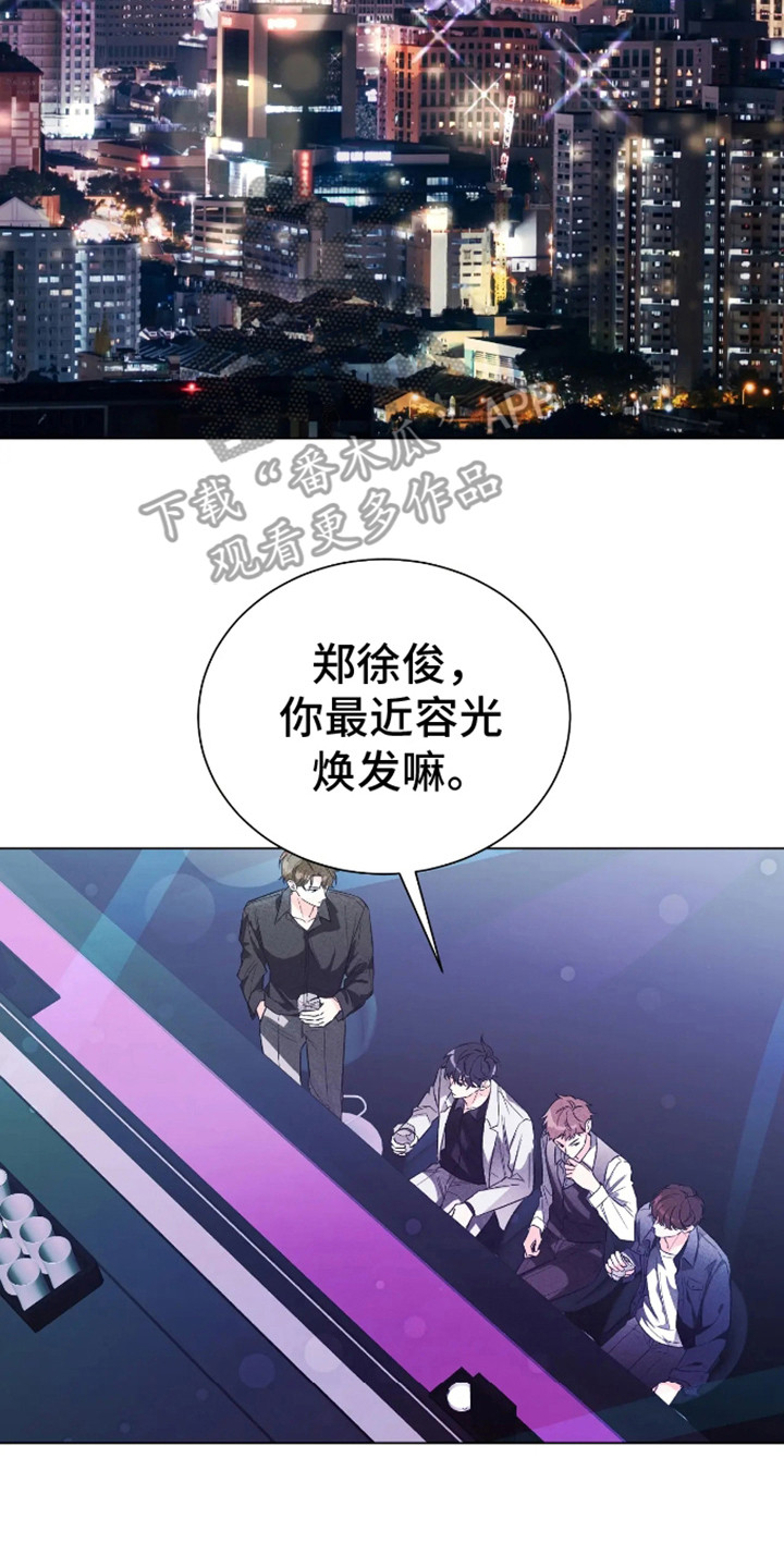 坏苹果替代品漫画,第6章：计划成功2图