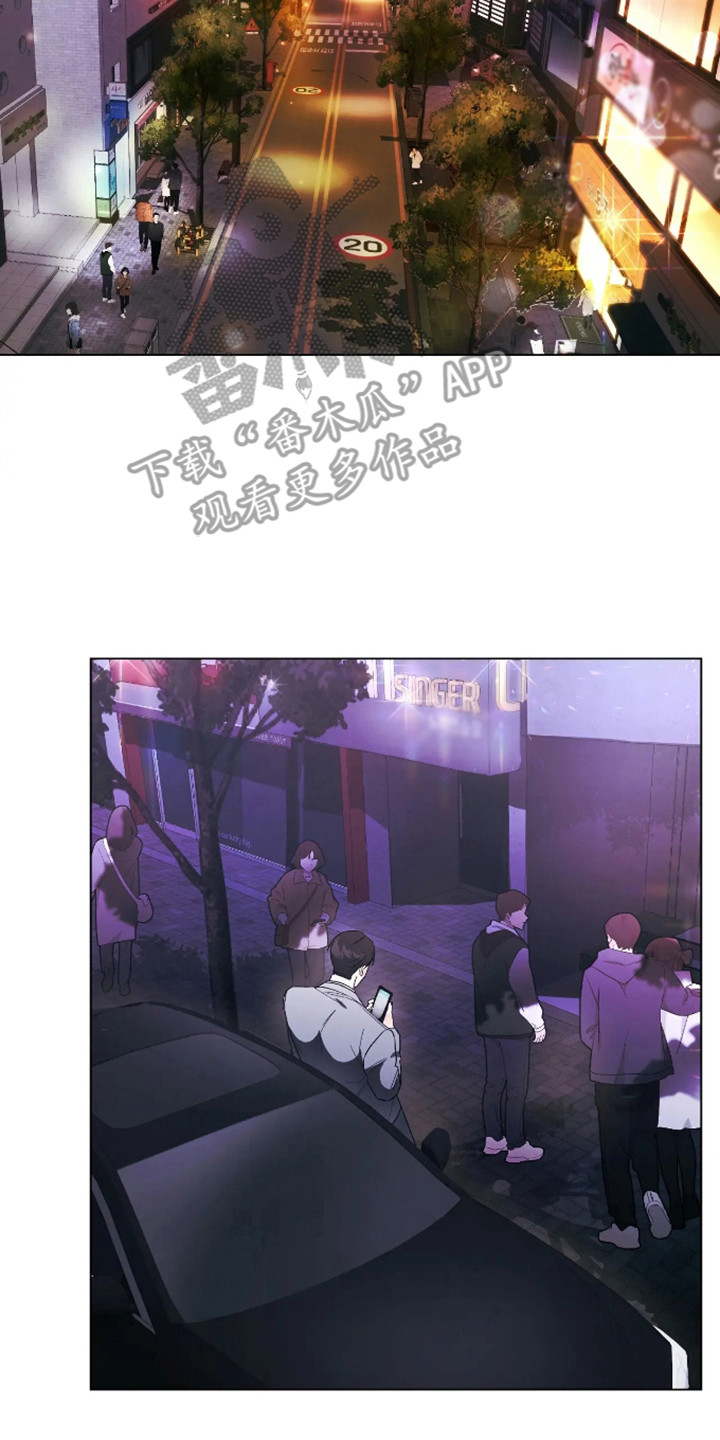 坏苹果替代品漫画,第9章：不接电话4图