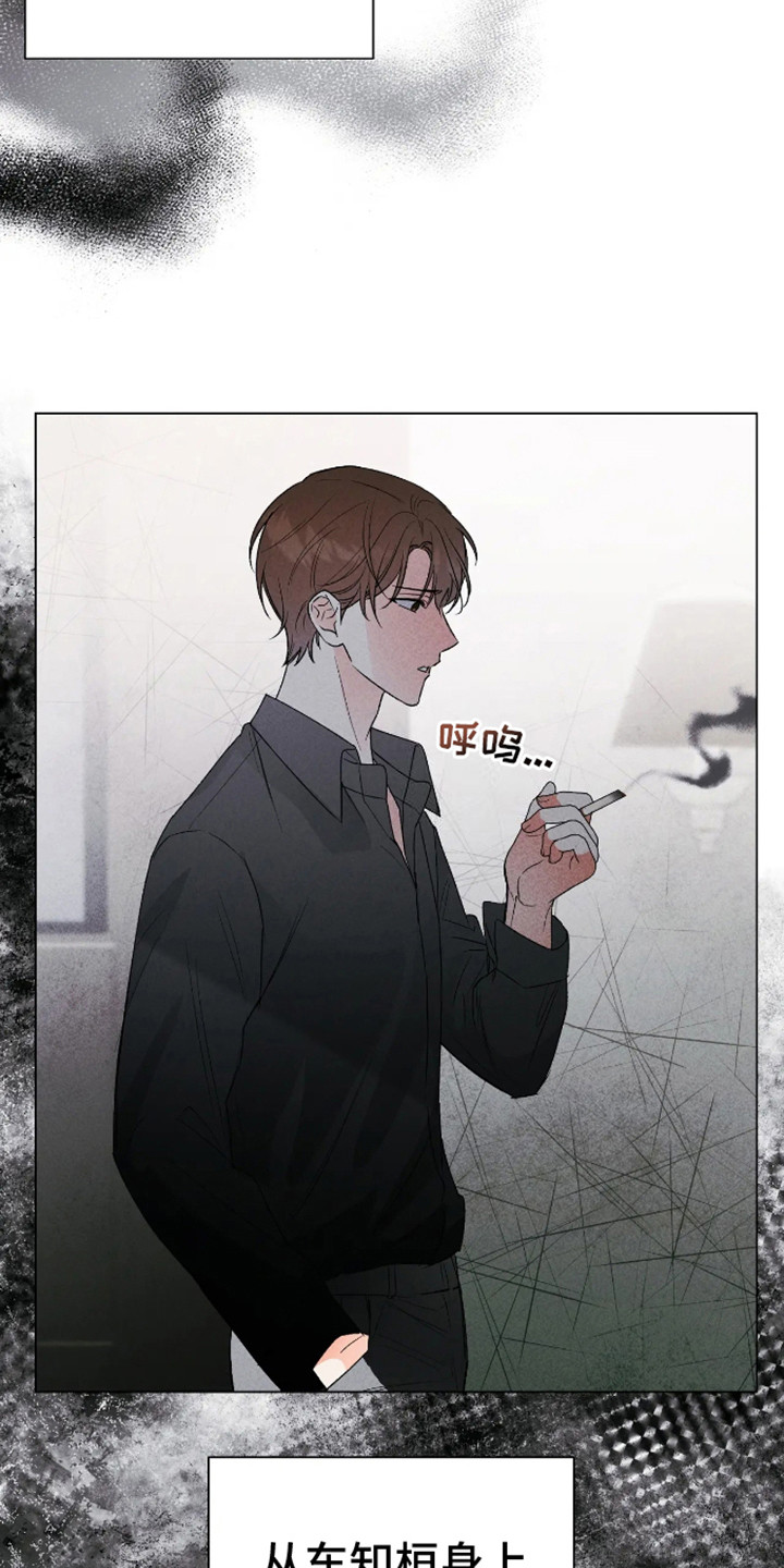 坏苹果替代品漫画,第8章：心情复杂2图