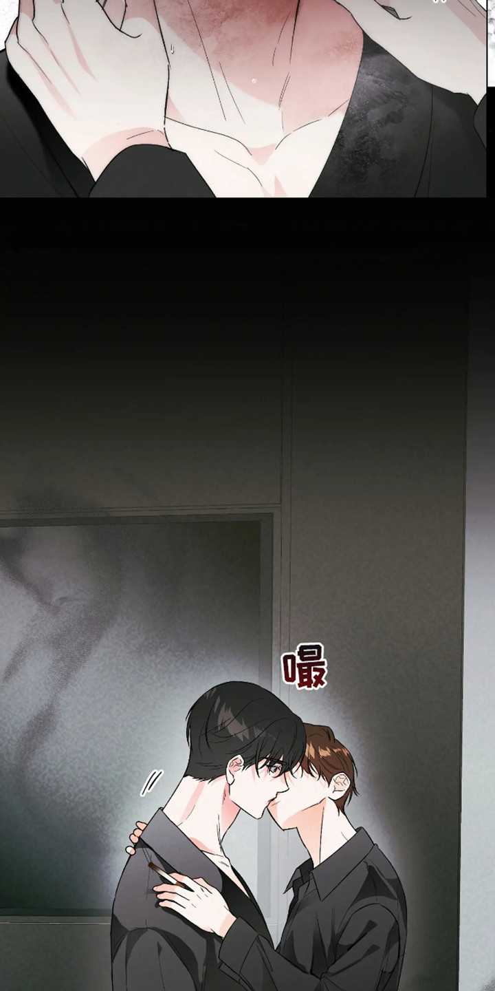 坏苹果替代品漫画,第8章：心情复杂5图