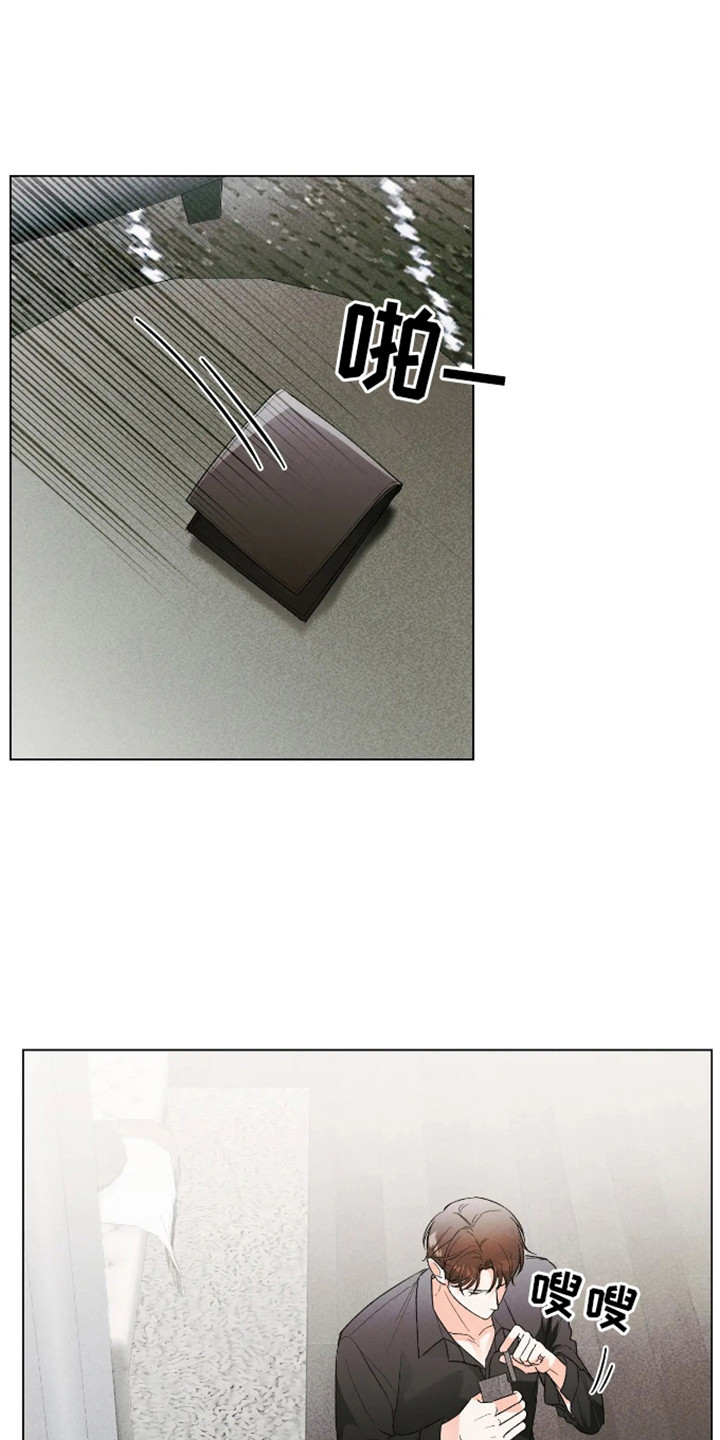 坏苹果替代品漫画,第8章：心情复杂1图