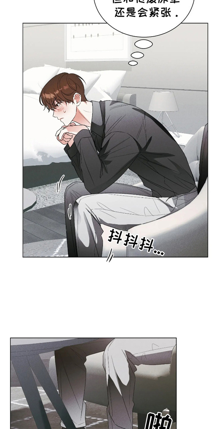 坏苹果替代品漫画,第7章：照片1图