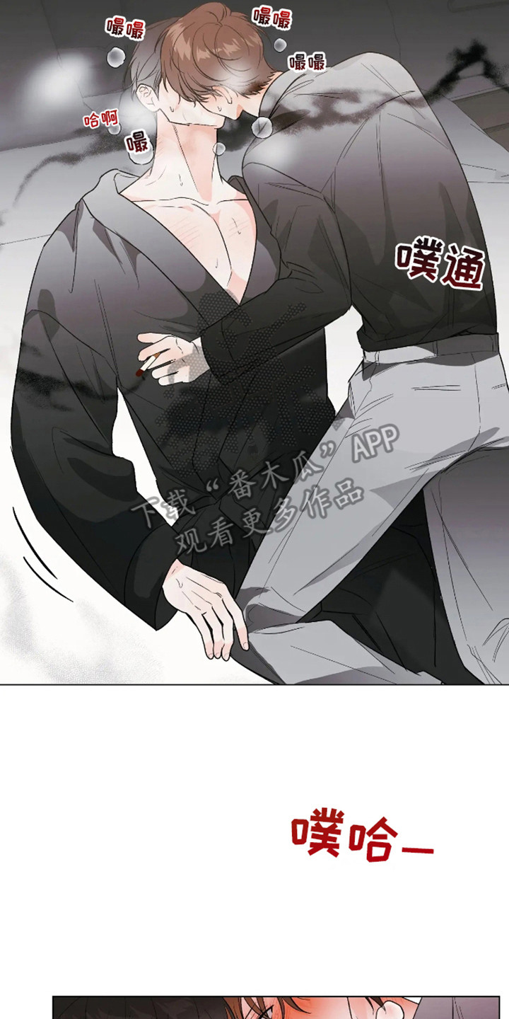 坏苹果替代品漫画,第8章：心情复杂4图