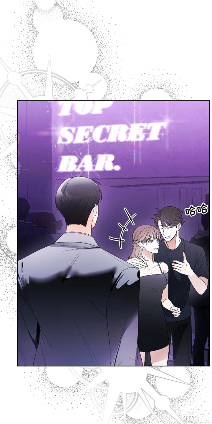 坏苹果替代品漫画,第9章：不接电话3图