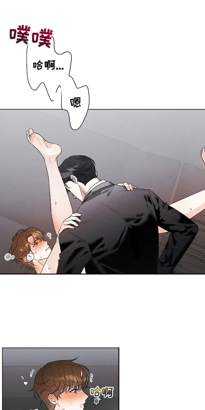 坏苹果替代品漫画,第6章：计划成功1图