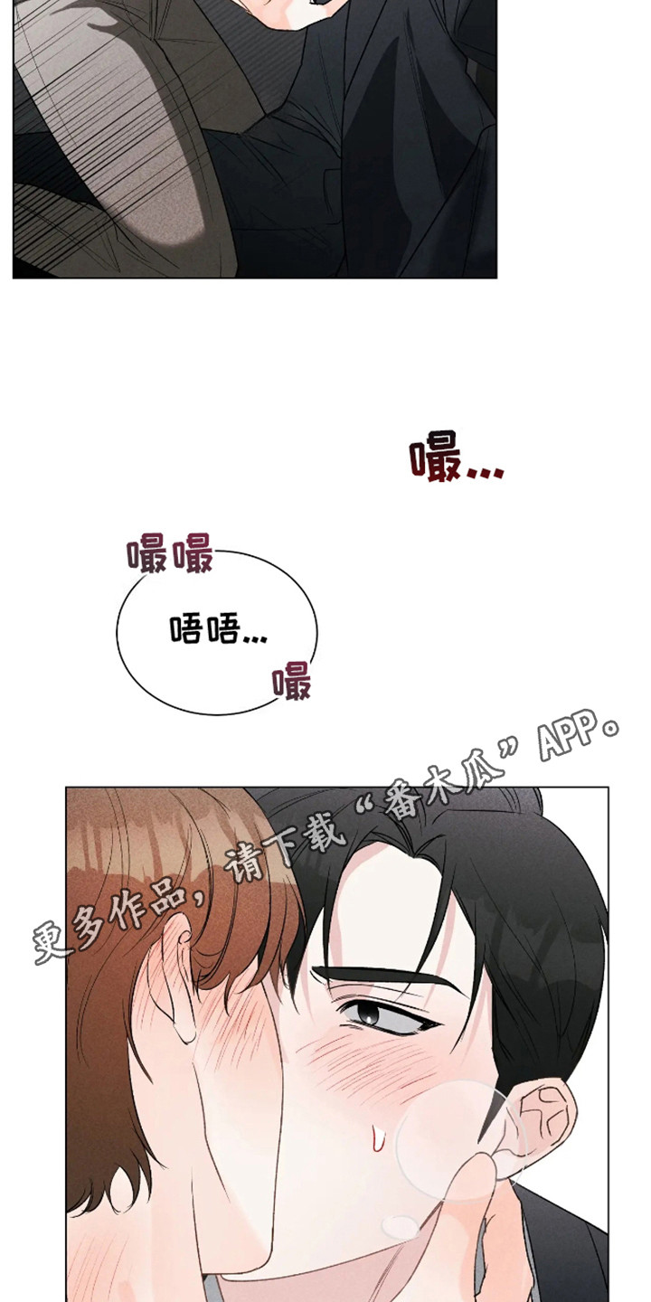 坏苹果替代品漫画,第5章：感觉微妙5图