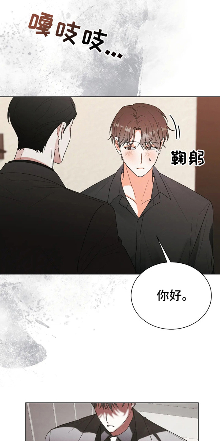 坏苹果替代品漫画,第7章：照片5图