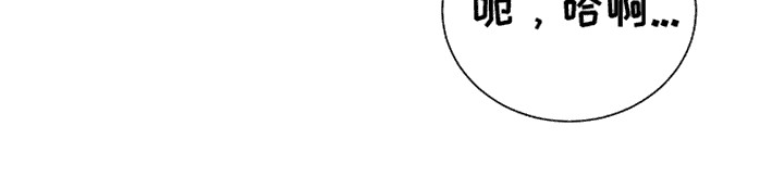 坏苹果替代品漫画,第5章：感觉微妙3图