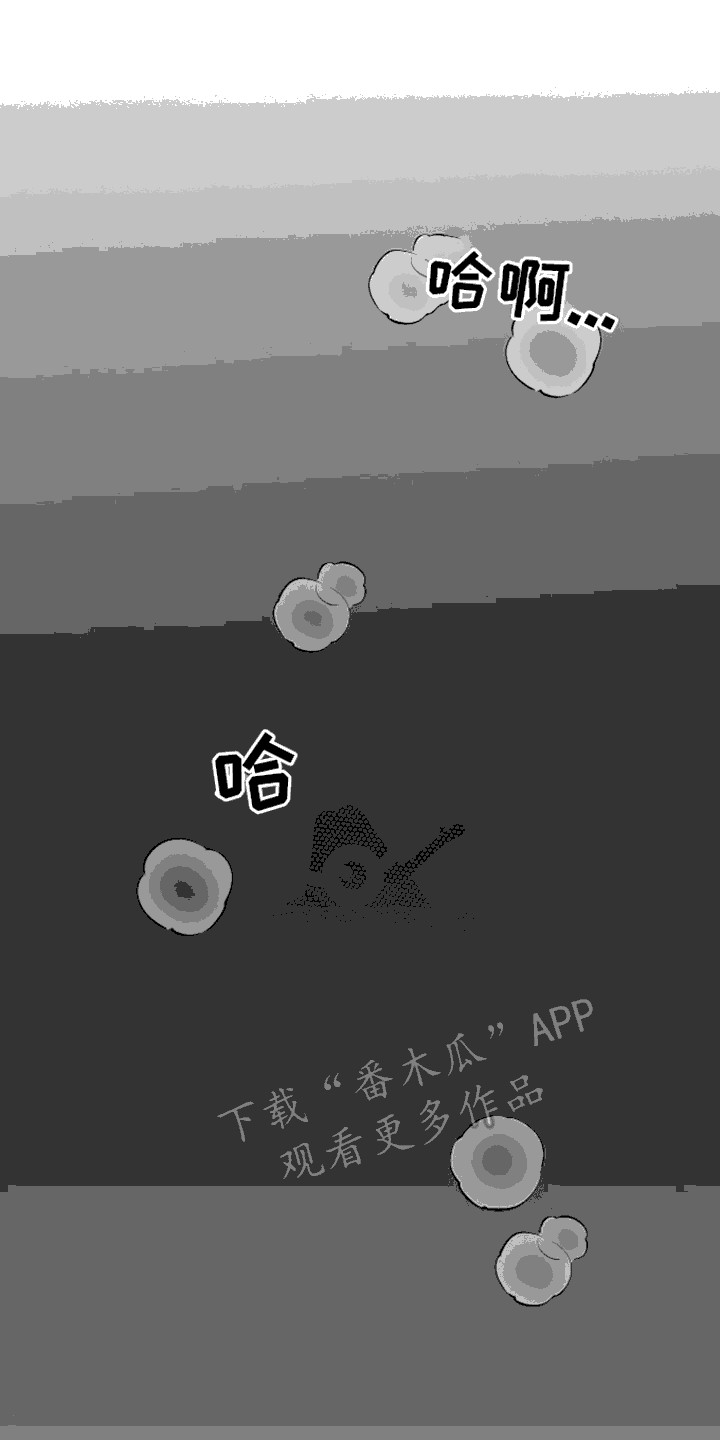 坏苹果替代品漫画,第6章：计划成功3图