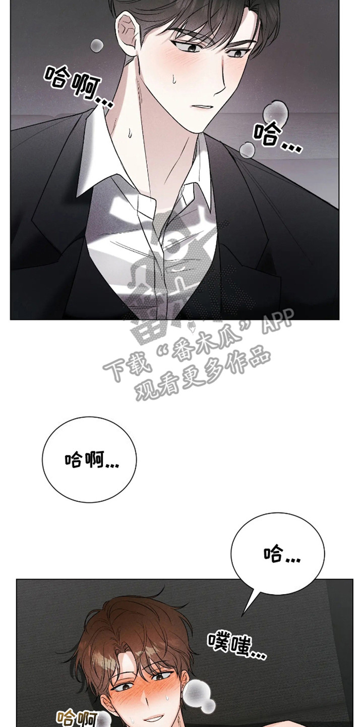 坏苹果替代品漫画,第5章：感觉微妙2图