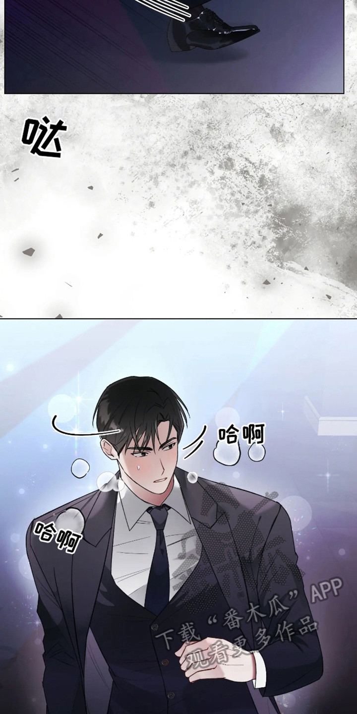 坏苹果替代品漫画,第12章：想通了2图